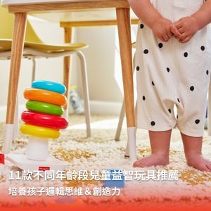 【益智玩具】11款 不同年齡段兒童益智玩具推薦，培養孩子邏輯思維＆創造力！